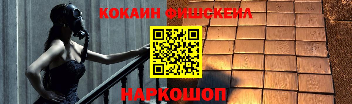 Кокаин Боливия Луховицы