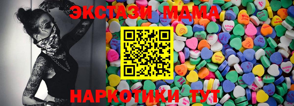 Ecstasy 280мг Луховицы