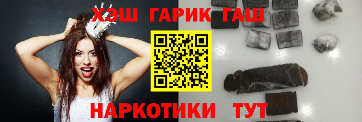 ГАШИШ ice o lator  Вход с VPN  Луховицы 