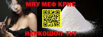 mdma Бугуруслан