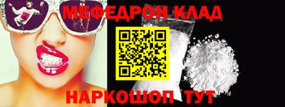 прущая мука Бузулук
