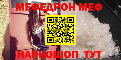 mdma Бугуруслан