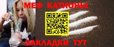 mdma Бугуруслан