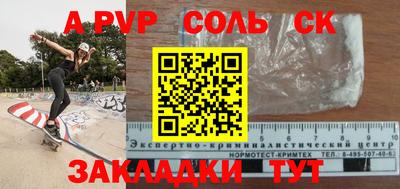 прущая мука Бузулук