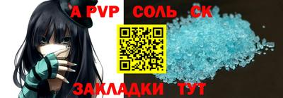 твердый Будённовск