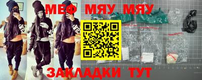 прущая мука Бузулук
