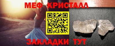 mdma Бугуруслан