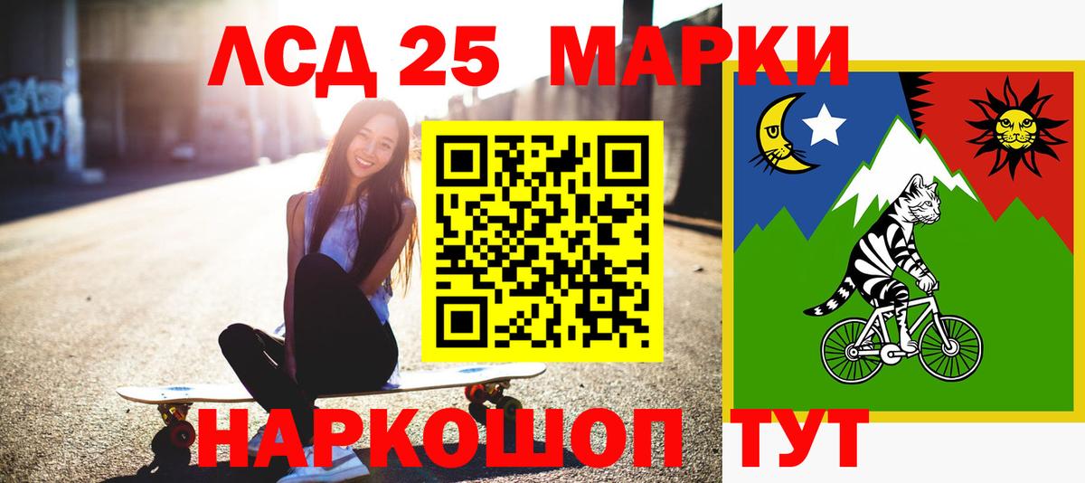 ЛСД экстази ecstasy  LSD-25 экстази ecstasy  Вход с VPN  LSD-25 экстази  Луховицы 
