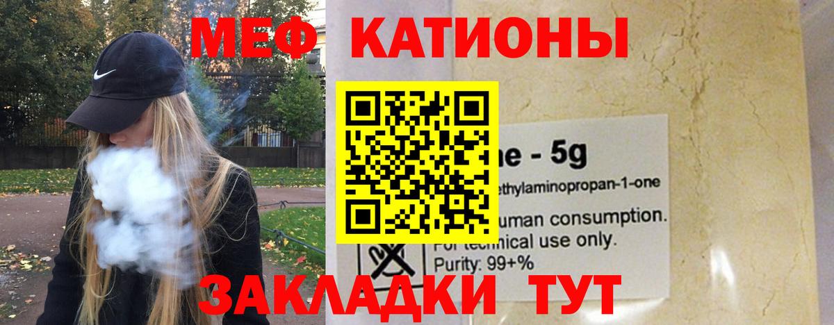 Меф кристаллы  Меф  omg ТОР  Луховицы  МЕФ  Вход с VPN  МЯУ-МЯУ мяу мяу 