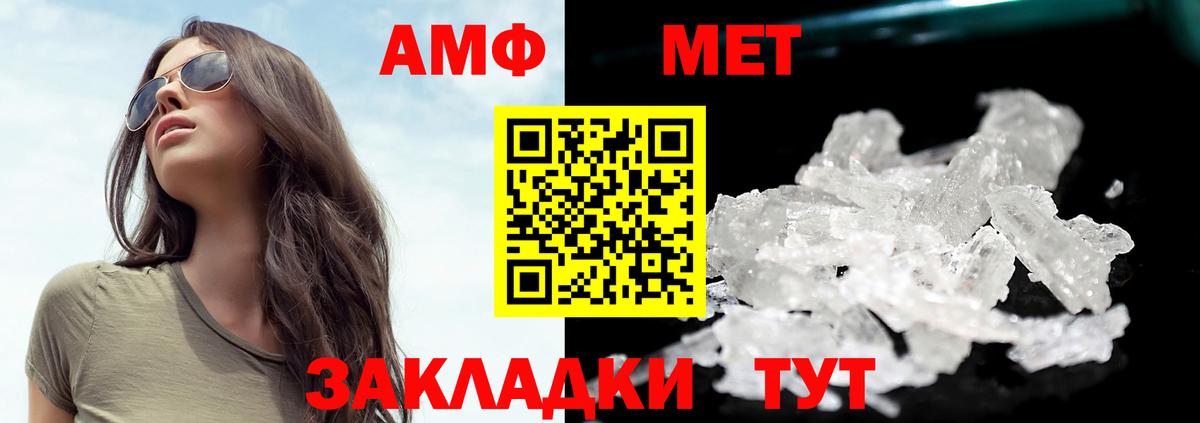 Первитин Декстрометамфетамин 99.9% Луховицы