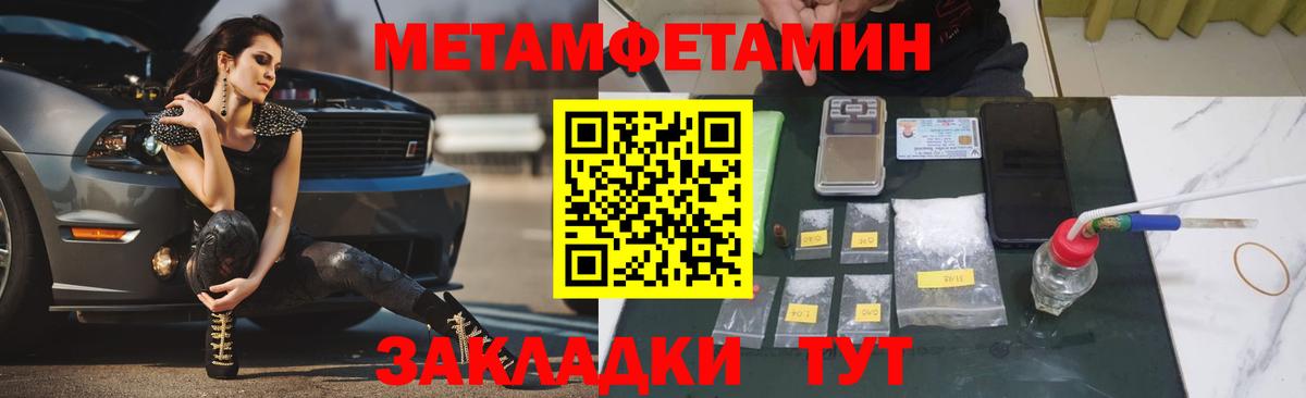 Первитин винт  Вход с VPN  Первитин винт  Метамфетамин  Луховицы 