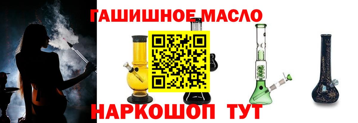 Луховицы  Дистиллят ТГК Wax  Вход с VPN 