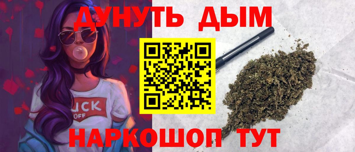 Конопля AK-47 Луховицы