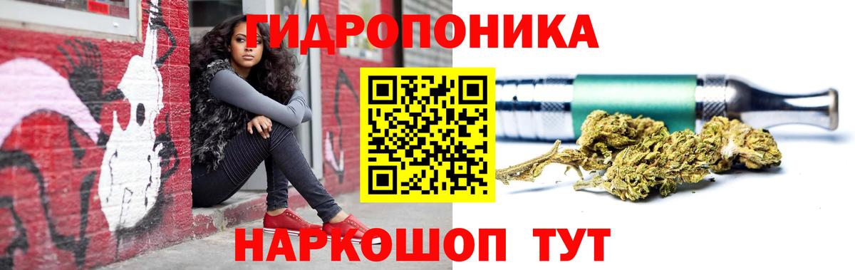 Канабис SATIVA & INDICA  Вход с VPN  Луховицы  Каннабис White Widow  Каннабис план 